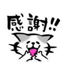 ふでねこ8【フェイス】筆文字（個別スタンプ：7）