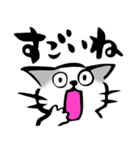 ふでねこ8【フェイス】筆文字（個別スタンプ：21）