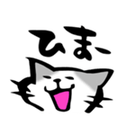 ふでねこ8【フェイス】筆文字（個別スタンプ：31）