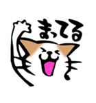 ふでねこ8【フェイス】筆文字（個別スタンプ：36）