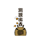 カピバラ良き友-01（個別スタンプ：12）