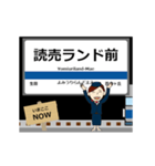 毎日使う丁寧な報告 小田原駅名 動くODQ（個別スタンプ：18）