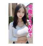 BIG！AI美人お姉さんがセクシー衣装の誘惑（個別スタンプ：1）