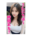 BIG！AI美人お姉さんがセクシー衣装の誘惑（個別スタンプ：2）