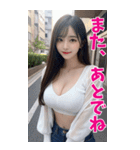 BIG！AI美人お姉さんがセクシー衣装の誘惑（個別スタンプ：11）