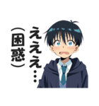 冬服少年の日常会話スタンプ（個別スタンプ：27）