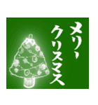 筆文字でクリスマスカード（個別スタンプ：12）