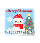 飛び出す！クリスマス＆あけおめ（個別スタンプ：2）