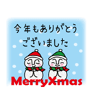 飛び出す！クリスマス＆あけおめ（個別スタンプ：3）