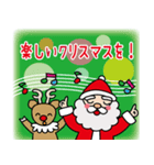 飛び出す！クリスマス＆あけおめ（個別スタンプ：4）