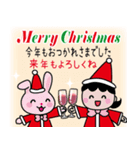 飛び出す！クリスマス＆あけおめ（個別スタンプ：5）