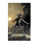 ⚫架空の西洋悪魔で日常会話2 (面白い/煽る)（個別スタンプ：19）