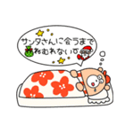 冬♡くま（個別スタンプ：14）