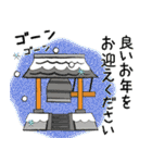 普通に大人女子冬のイベント5 (年末年始編)（個別スタンプ：28）