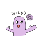 ムラサキなやつ（個別スタンプ：2）