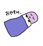 ムラサキなやつ（個別スタンプ：3）