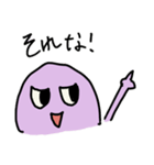 ムラサキなやつ（個別スタンプ：6）