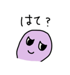 ムラサキなやつ（個別スタンプ：7）