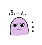 ムラサキなやつ（個別スタンプ：8）