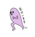 ムラサキなやつ（個別スタンプ：11）