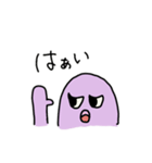 ムラサキなやつ（個別スタンプ：13）