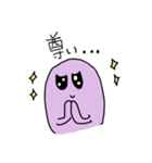 ムラサキなやつ（個別スタンプ：15）
