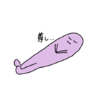 ムラサキなやつ（個別スタンプ：16）