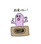 ムラサキなやつ（個別スタンプ：19）