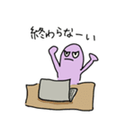 ムラサキなやつ（個別スタンプ：22）