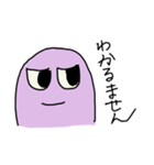 ムラサキなやつ（個別スタンプ：23）