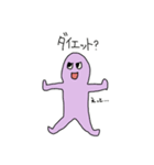 ムラサキなやつ（個別スタンプ：31）