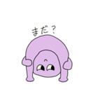 ムラサキなやつ（個別スタンプ：34）
