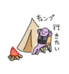 ムラサキなやつ（個別スタンプ：40）