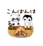 たんたんとこま★冬のスタンプ（個別スタンプ：3）
