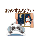 たんたんとこま★冬のスタンプ（個別スタンプ：4）