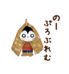 たんたんとこま★冬のスタンプ（個別スタンプ：9）