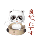 たんたんとこま★冬のスタンプ（個別スタンプ：12）
