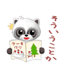 たんたんとこま★冬のスタンプ（個別スタンプ：19）