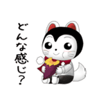 たんたんとこま★冬のスタンプ（個別スタンプ：22）