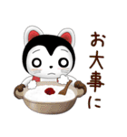 たんたんとこま★冬のスタンプ（個別スタンプ：31）