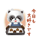たんたんとこま★冬のスタンプ（個別スタンプ：36）