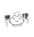imonikaiまほねこ（個別スタンプ：2）