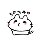 imonikaiまほねこ（個別スタンプ：9）
