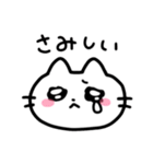 imonikaiまほねこ（個別スタンプ：15）