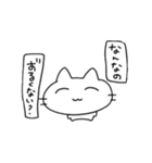 imonikaiまほねこ（個別スタンプ：16）