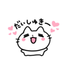 imonikaiまほねこ（個別スタンプ：17）