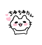 imonikaiまほねこ（個別スタンプ：22）