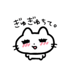 imonikaiまほねこ（個別スタンプ：26）