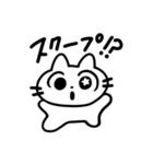 imonikaiまほねこ（個別スタンプ：32）