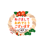元旦のおもち。【再販版】（個別スタンプ：1）